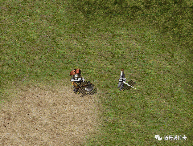 热血传奇：盘点封魔谷地面刷新的三种兽人怪物，极品大勇惹不起