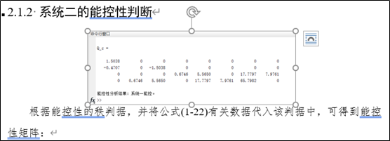 word教程_word文档使用基础_wps表格文字上下居中怎么弄