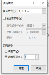 wps表格文字上下居中怎么弄_word教程_word文档使用基础