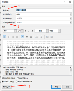 word教程_wps表格文字上下居中怎么弄_word文档使用基础