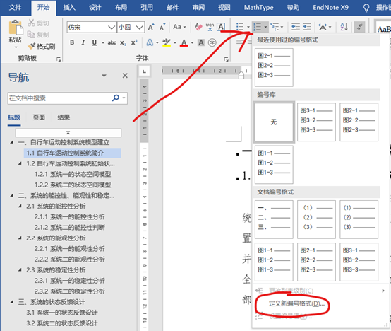 wps表格文字上下居中怎么弄_word教程_word文档使用基础