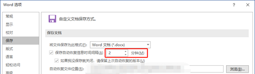 word教程_wps表格文字上下居中怎么弄_word文档使用基础
