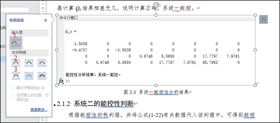 word文档使用基础_word教程_wps表格文字上下居中怎么弄