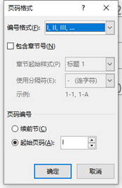 word文档使用基础_wps表格文字上下居中怎么弄_word教程
