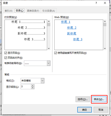 word教程_wps表格文字上下居中怎么弄_word文档使用基础