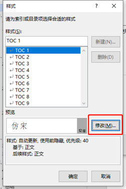 word教程_word文档使用基础_wps表格文字上下居中怎么弄
