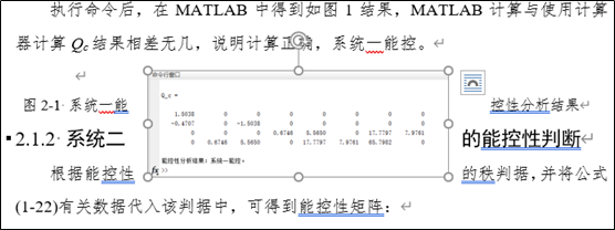 wps表格文字上下居中怎么弄_word教程_word文档使用基础