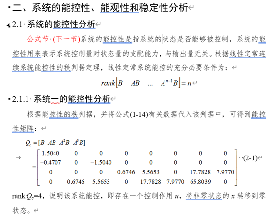 wps表格文字上下居中怎么弄_word文档使用基础_word教程