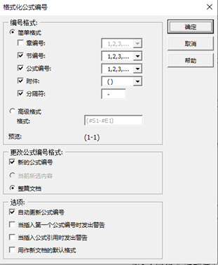 word教程_word文档使用基础_wps表格文字上下居中怎么弄