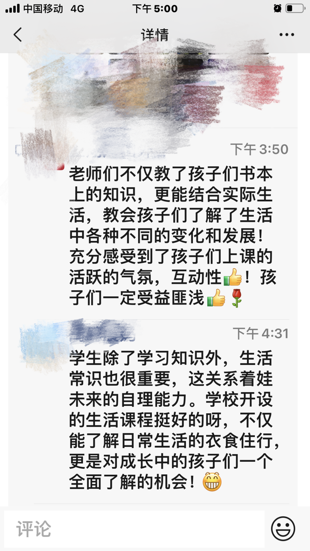 流放之路死了没掉经验_优质回答的经验之路_百度知道优质回答