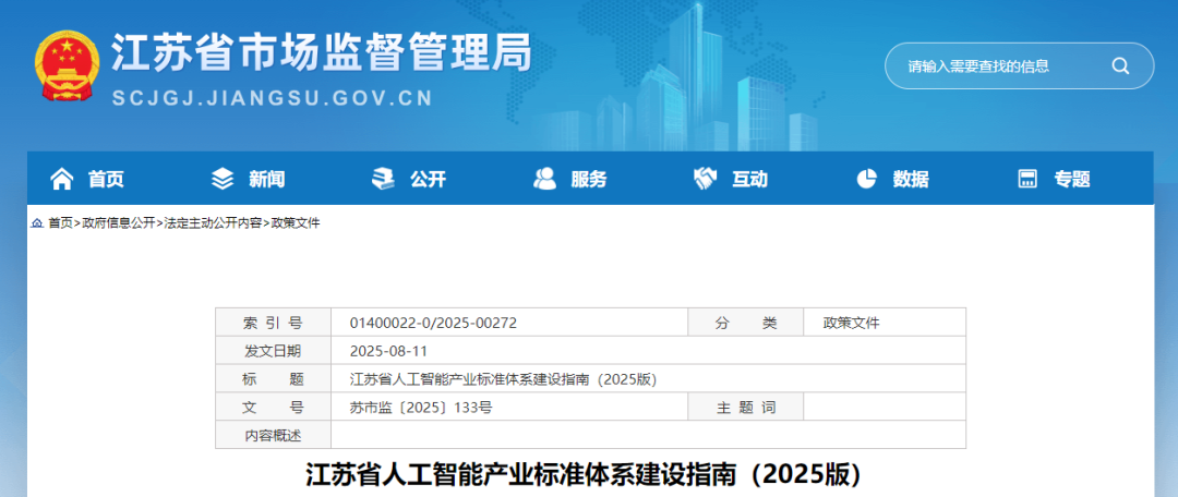 5719ee7e-6058-41ec-a9a3-9343eaa989f1.png