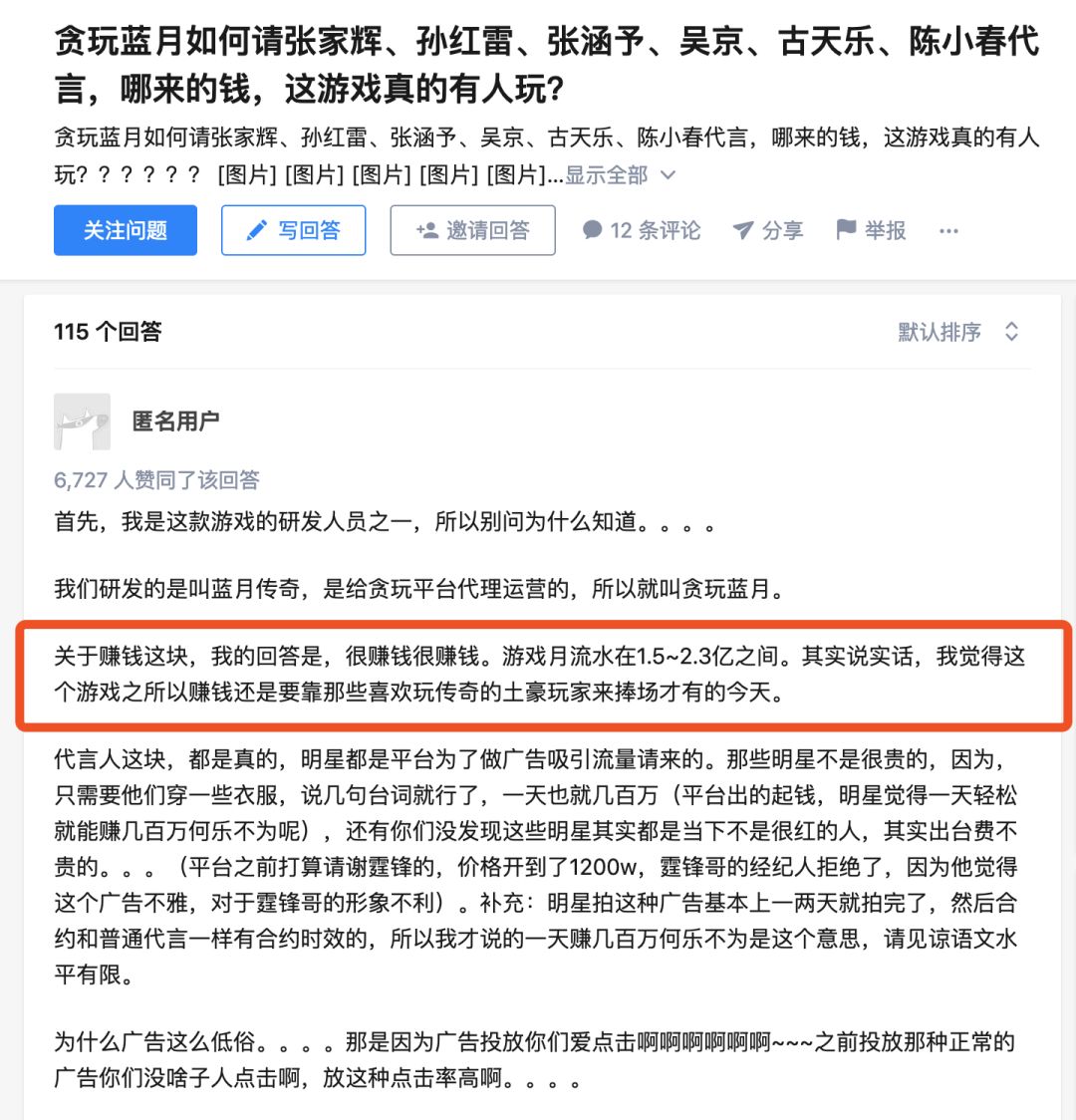 网页传奇哪个好,网页传奇有挂吗
