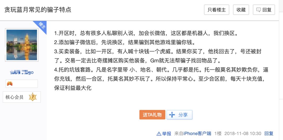 网页传奇哪个好,网页传奇有挂吗