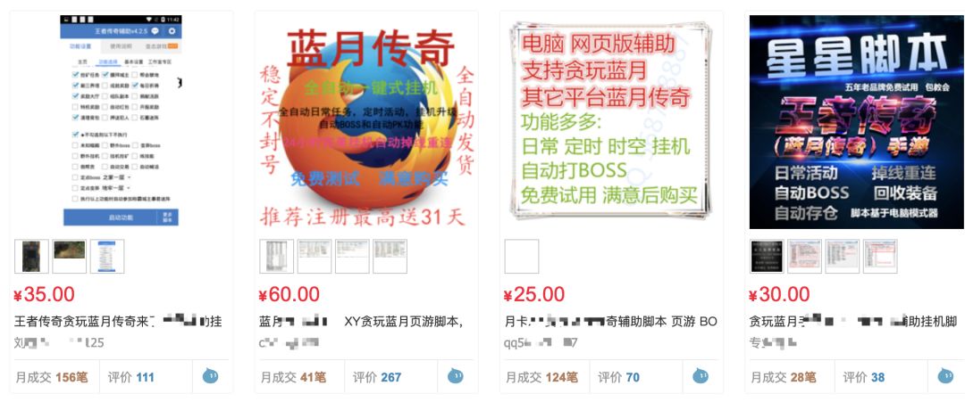 网页传奇哪个好,网页传奇有挂吗
