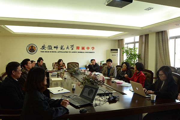 师大二附中王华_安师大附中_天津市师大南开附中