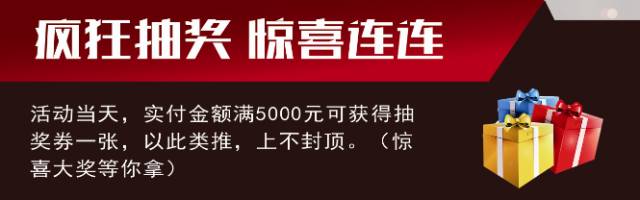喜迎国庆，顾家家居9.17超级厂购火爆来袭 . 好沙发，选顾家！喜迎国庆，顾家家居9.17超级厂购火爆来袭~