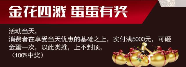 喜迎国庆，顾家家居9.17超级厂购火爆来袭 . 好沙发，选顾家！喜迎国庆，顾家家居9.17超级厂购火爆来袭~