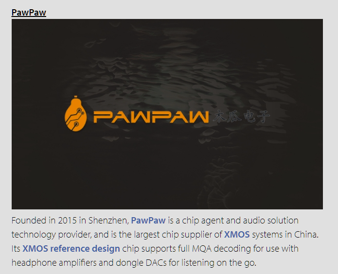 MQA官网发布文章宣布木瓜电子成为MQA的战略合作伙伴！