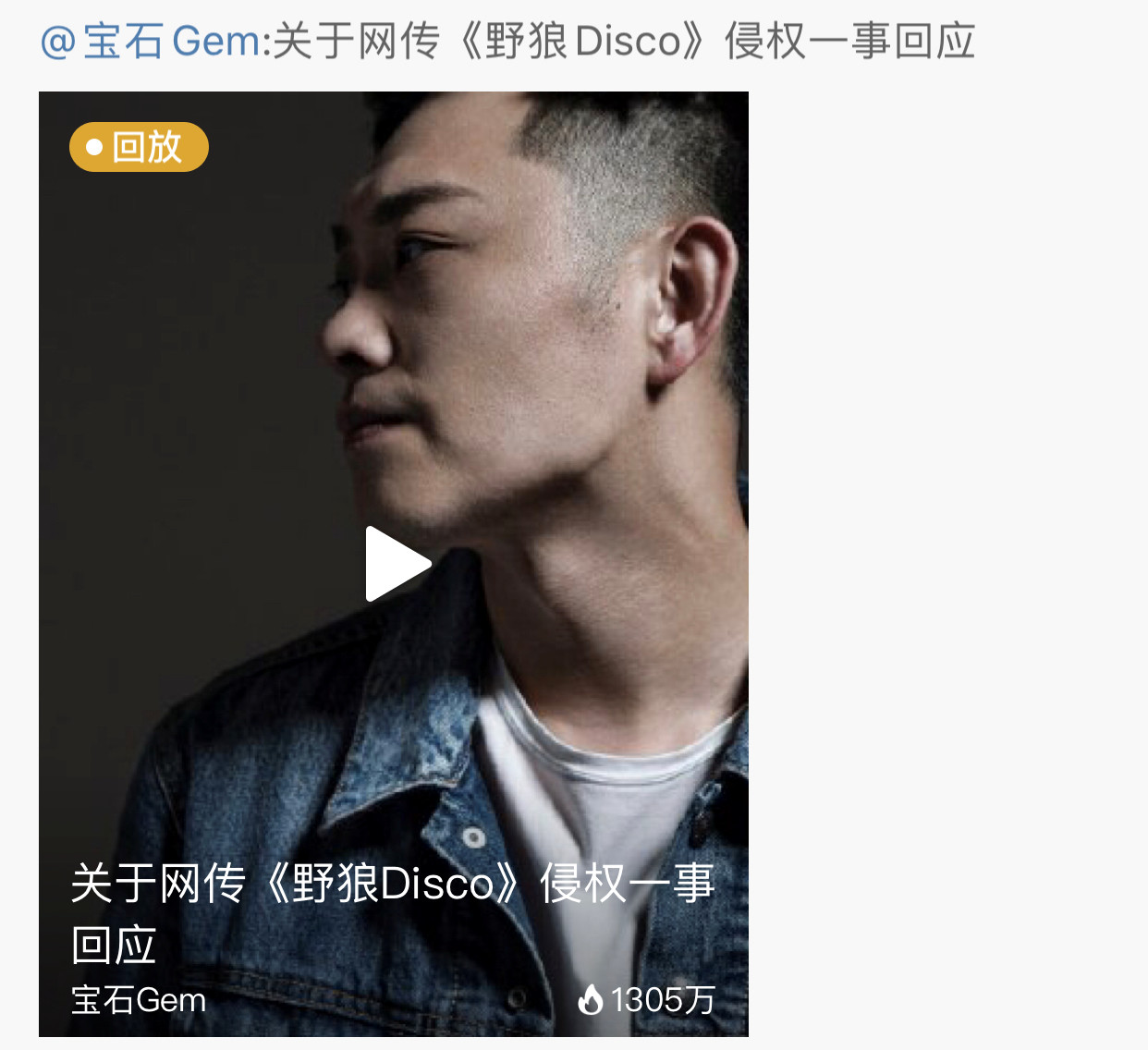 看完老舅直播自证清白，我很好奇是谁背后捣鬼…