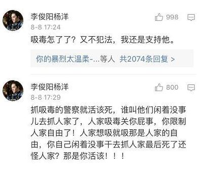 18个“说唱歌手”吸贩毒被捕？我可不承认他们是Rapper...