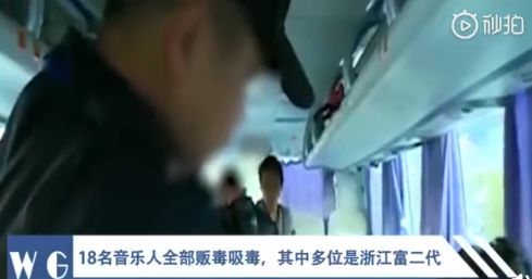 18个“说唱歌手”吸贩毒被捕？我可不承认他们是Rapper...