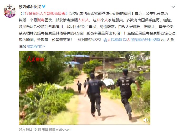 18个“说唱歌手”吸贩毒被捕？我可不承认他们是Rapper...