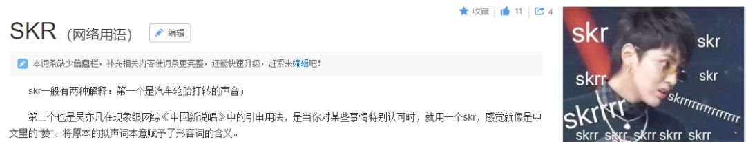 百万虎扑直男硬刚3300万吴亦凡大军，打响了撕逼圈最牛逼的“以少胜多”大战！