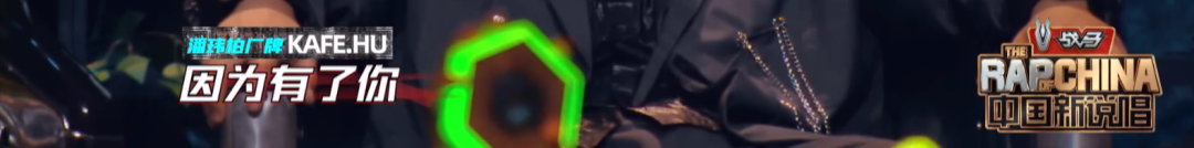 如果《新说唱》能请这些大魔王来踢馆，选手们会“死”的很惨…