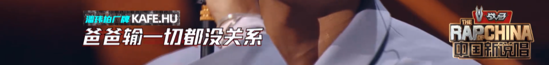 如果《新说唱》能请这些大魔王来踢馆，选手们会“死”的很惨…