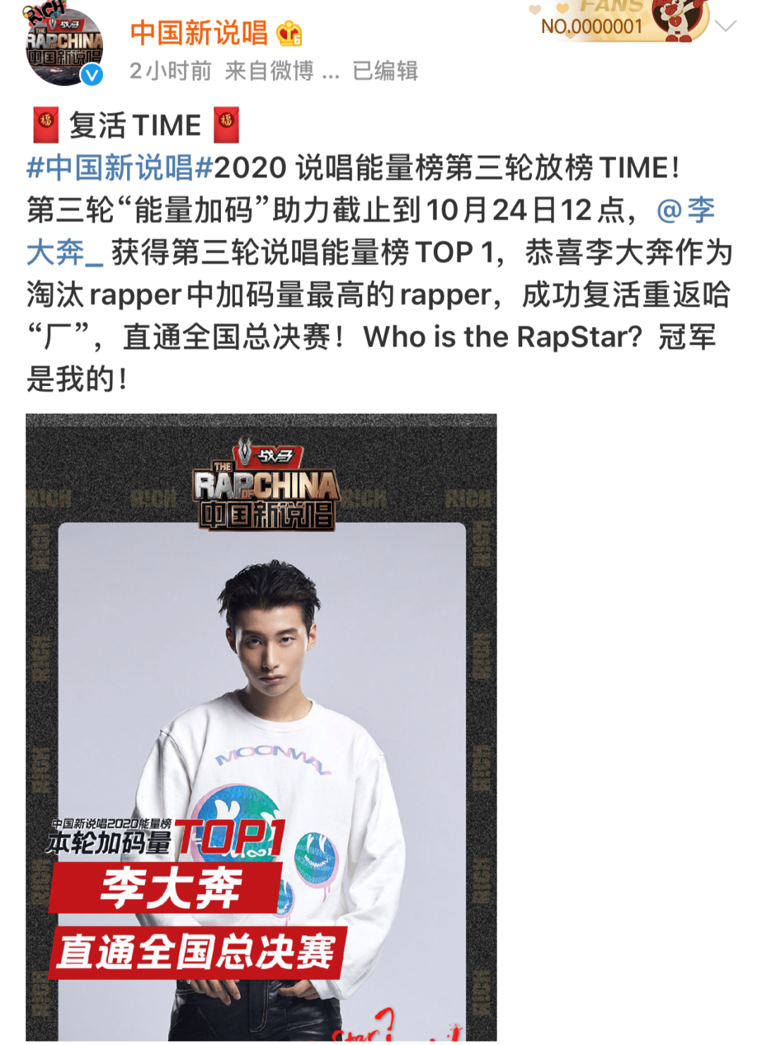 如果《新说唱》能请这些大魔王来踢馆，选手们会“死”的很惨…