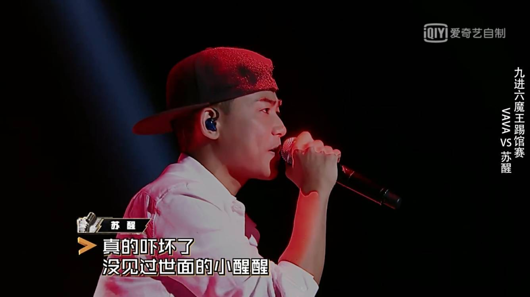 如果《新说唱》能请这些大魔王来踢馆，选手们会“死”的很惨…