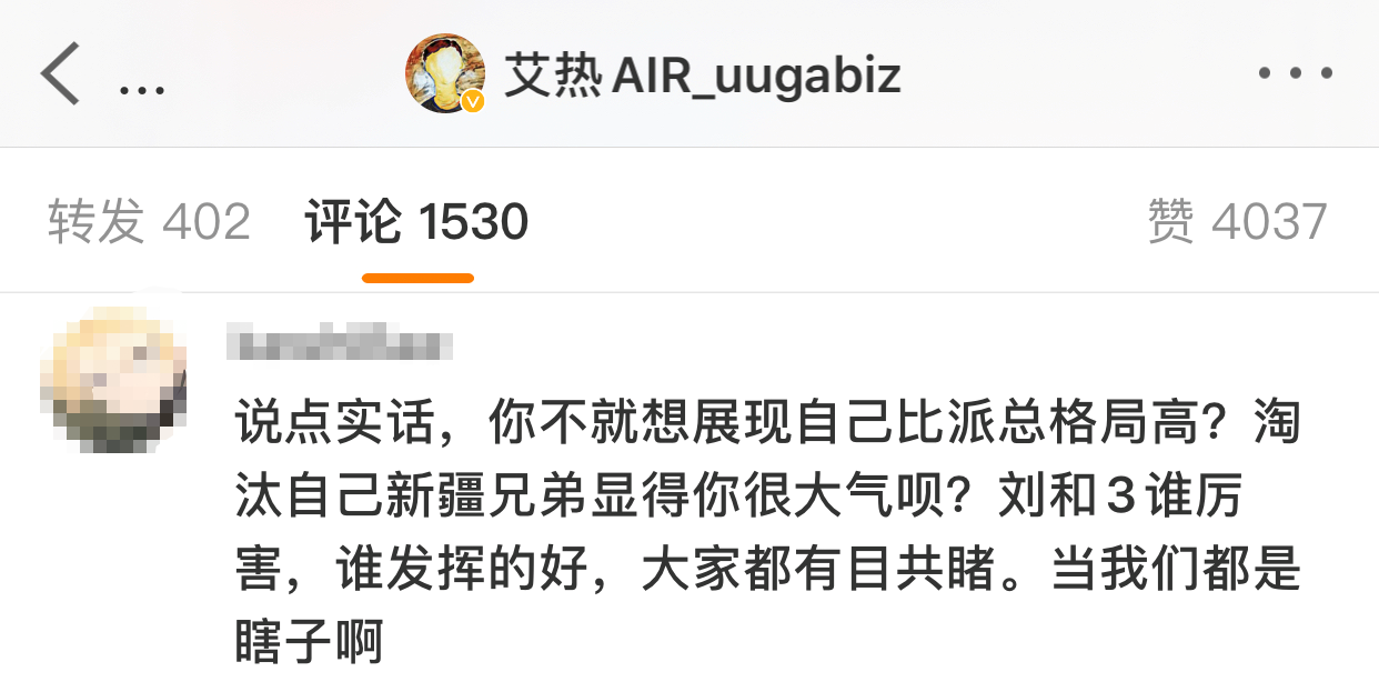 主动退赛让队友晋级，如此Real的做法我还是第一次见...