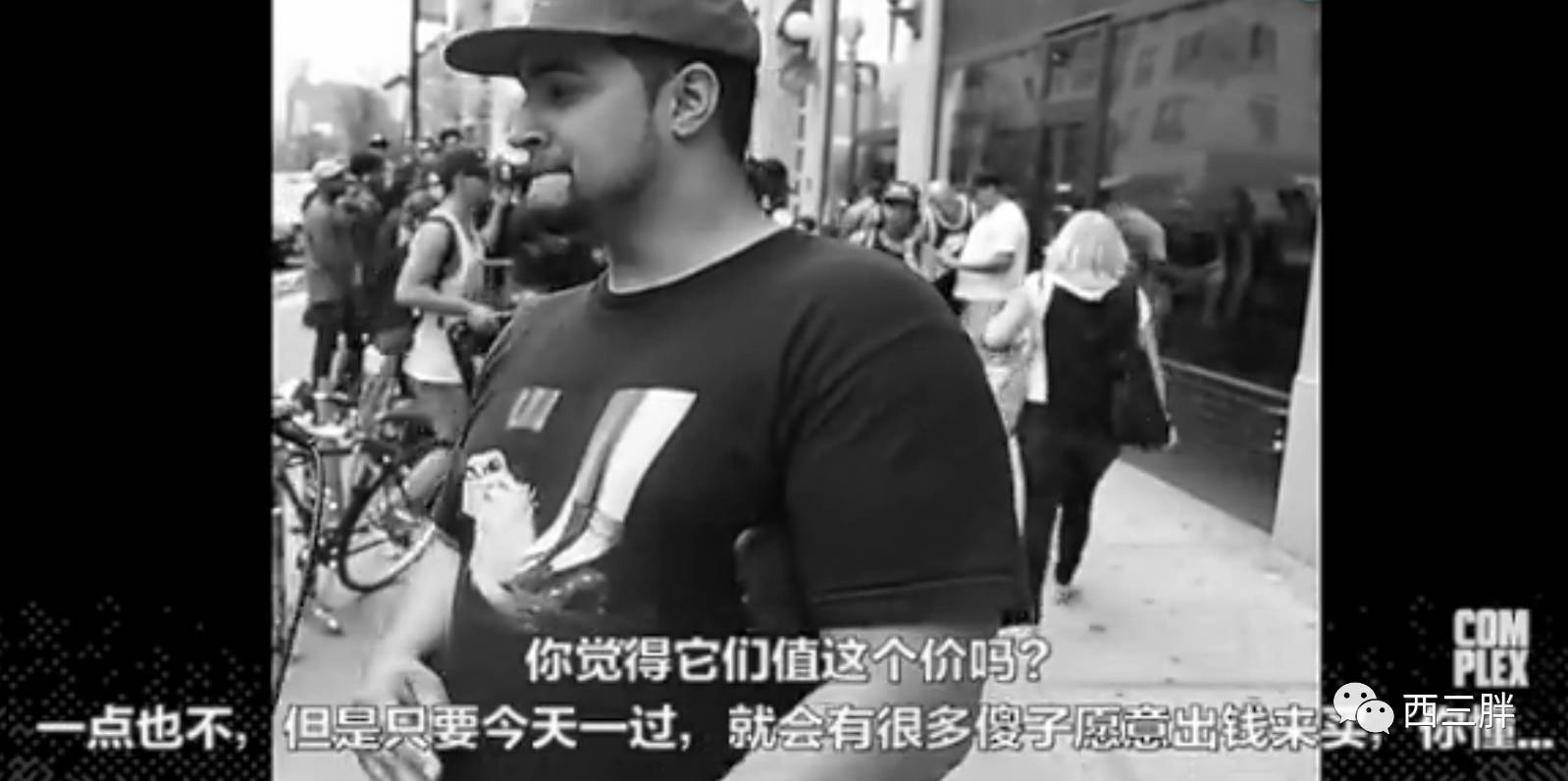 搭着帐篷在Supreme专卖店门口守夜，是每个纽约黄牛的必修课