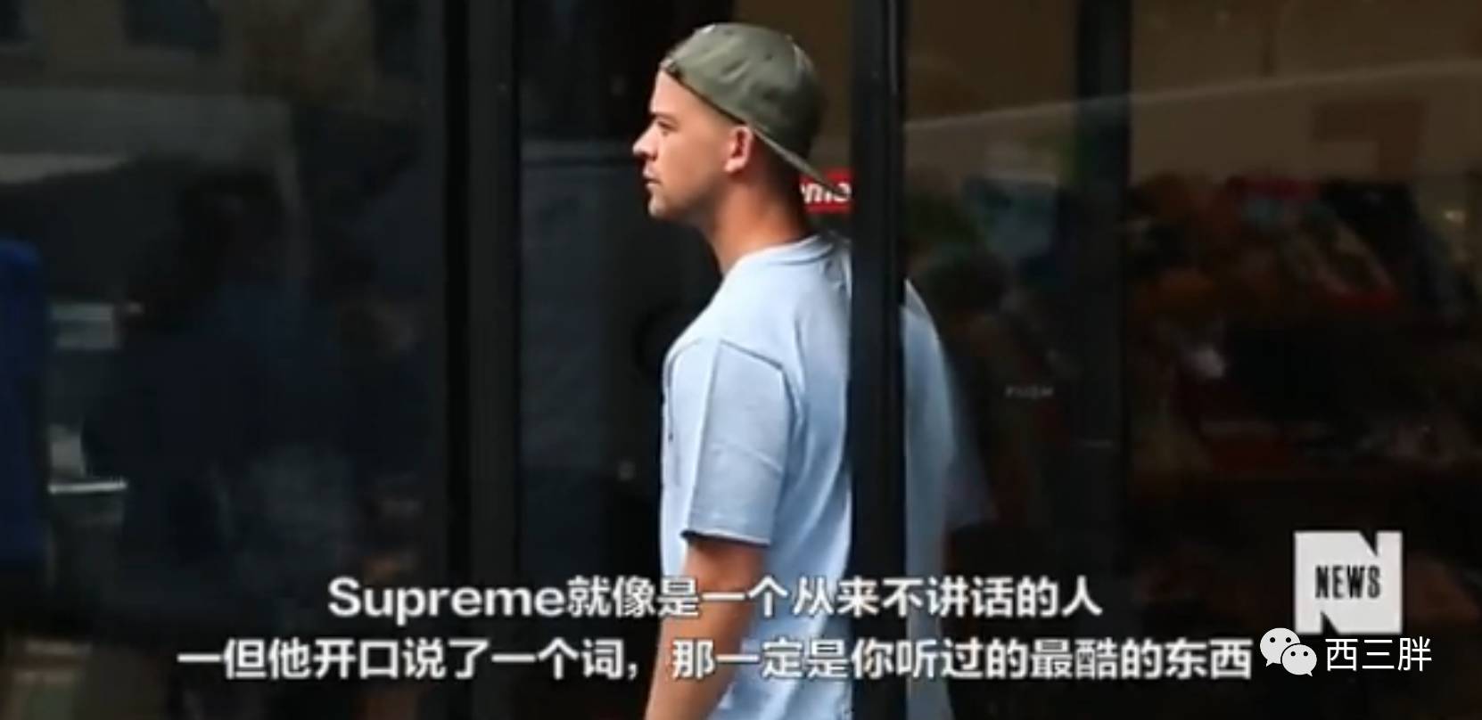 搭着帐篷在Supreme专卖店门口守夜，是每个纽约黄牛的必修课