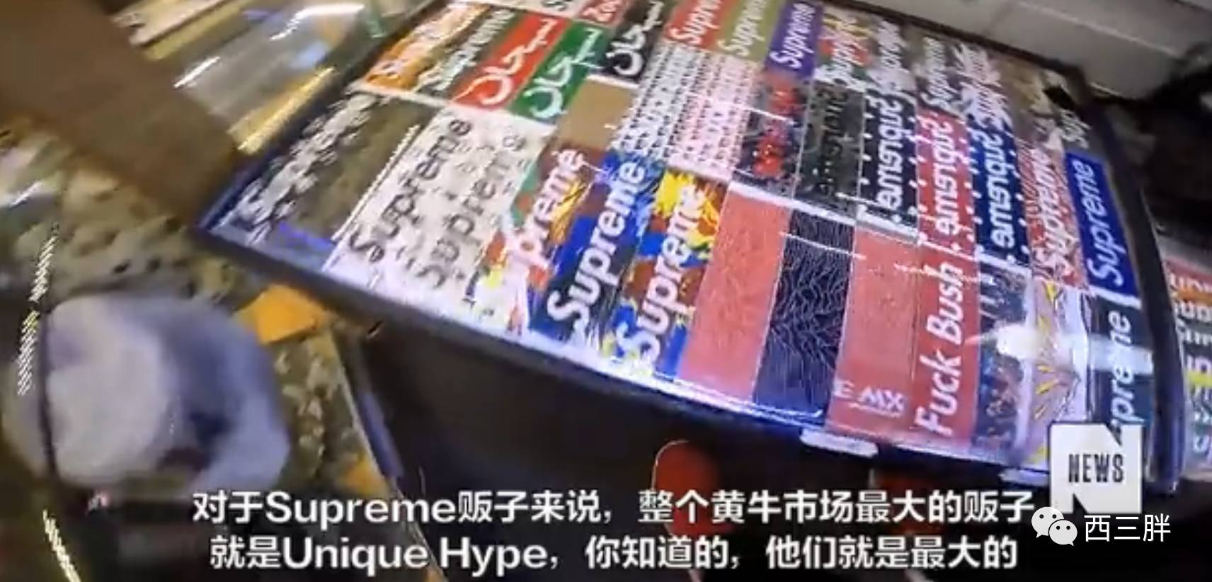 搭着帐篷在Supreme专卖店门口守夜，是每个纽约黄牛的必修课