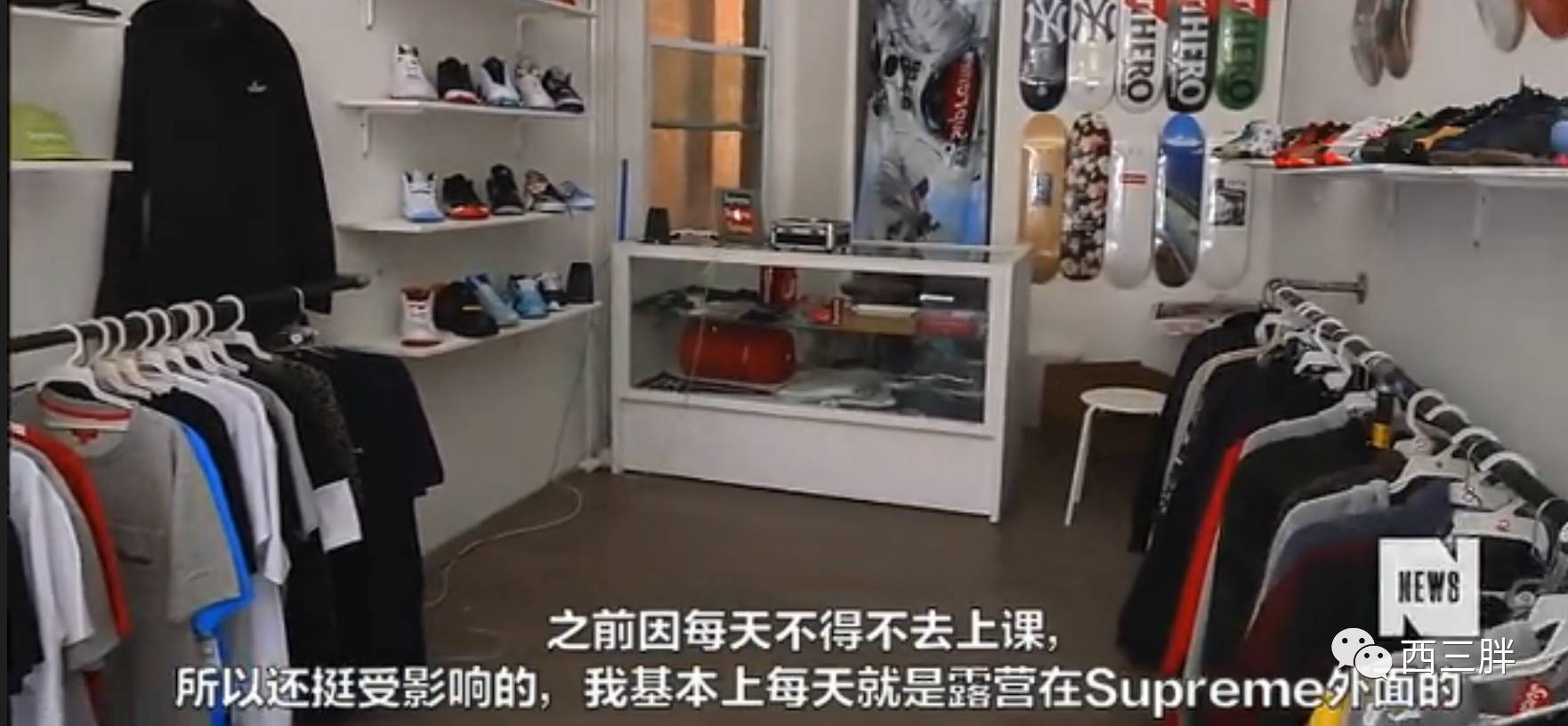 搭着帐篷在Supreme专卖店门口守夜，是每个纽约黄牛的必修课