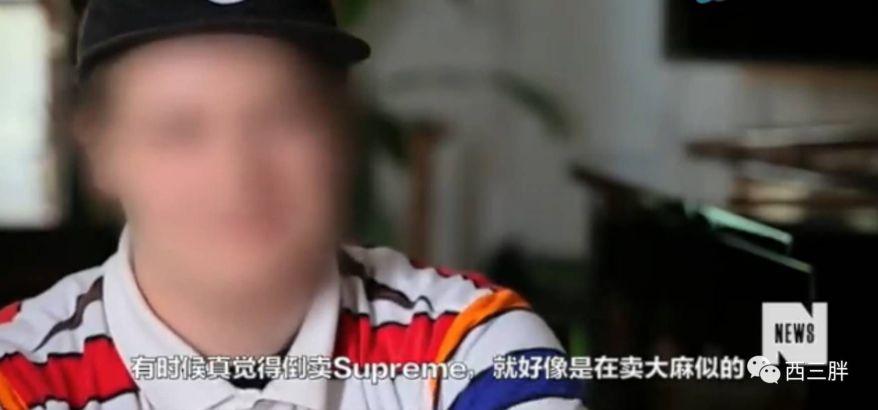 搭着帐篷在Supreme专卖店门口守夜，是每个纽约黄牛的必修课