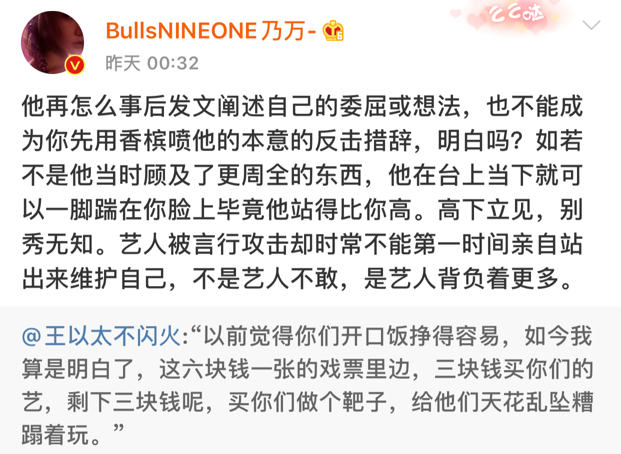 扬言用香槟喷GAI的小胖被夜店拉黑，可他却悬赏5万找人代喷