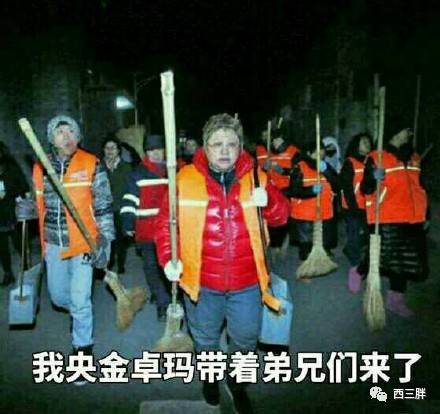 韩红老师也玩Hip-Hop了，原来“肥胖使我嘻哈”是真的…