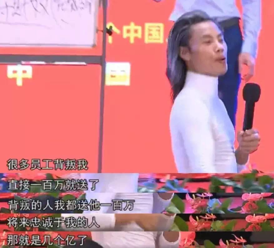 自称能传播宇宙能量拯救人类听传销大师装逼我脑瓜子疼