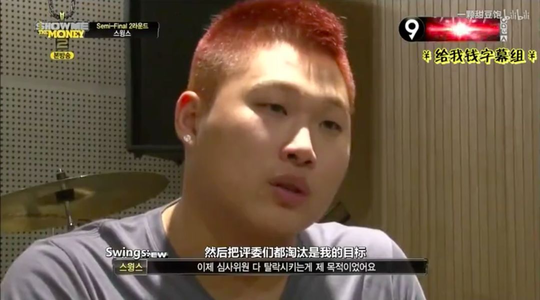 这个在选秀里直接干翻评委的韩国rapper，凭什么能这么狂妄？