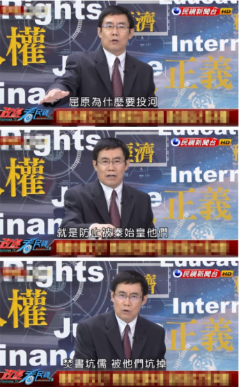 屈原是楚国人不是中国人？台湾议员这话愣是给我气笑了...