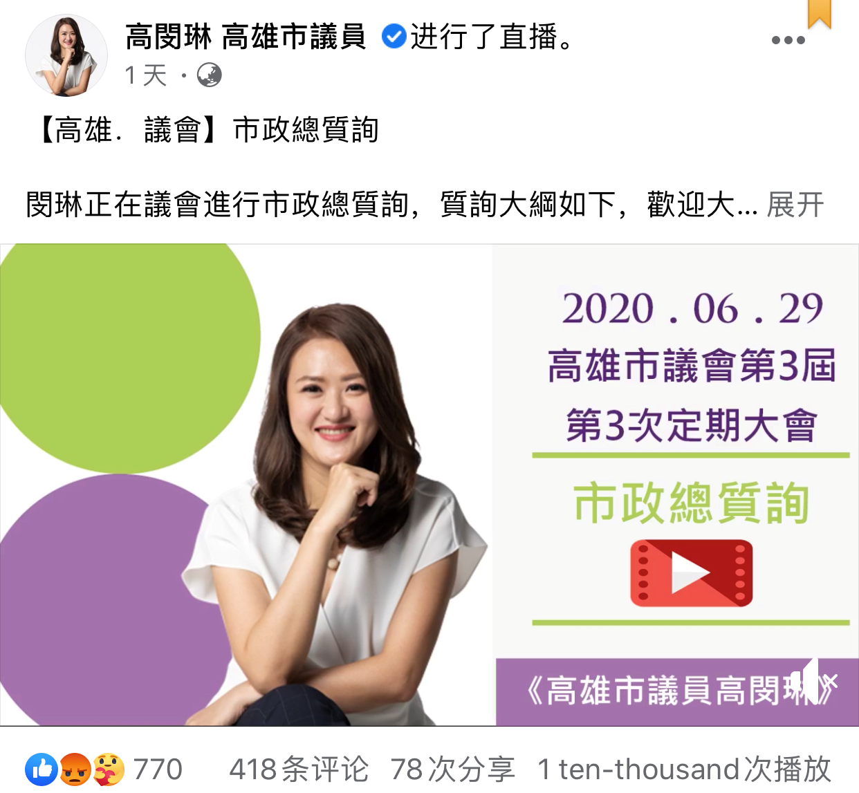 屈原是楚国人不是中国人？台湾议员这话愣是给我气笑了...