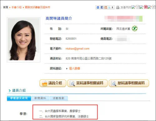 屈原是楚国人不是中国人？台湾议员这话愣是给我气笑了...