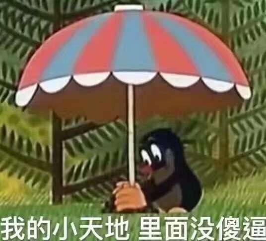 屈原是楚国人不是中国人？台湾议员这话愣是给我气笑了...