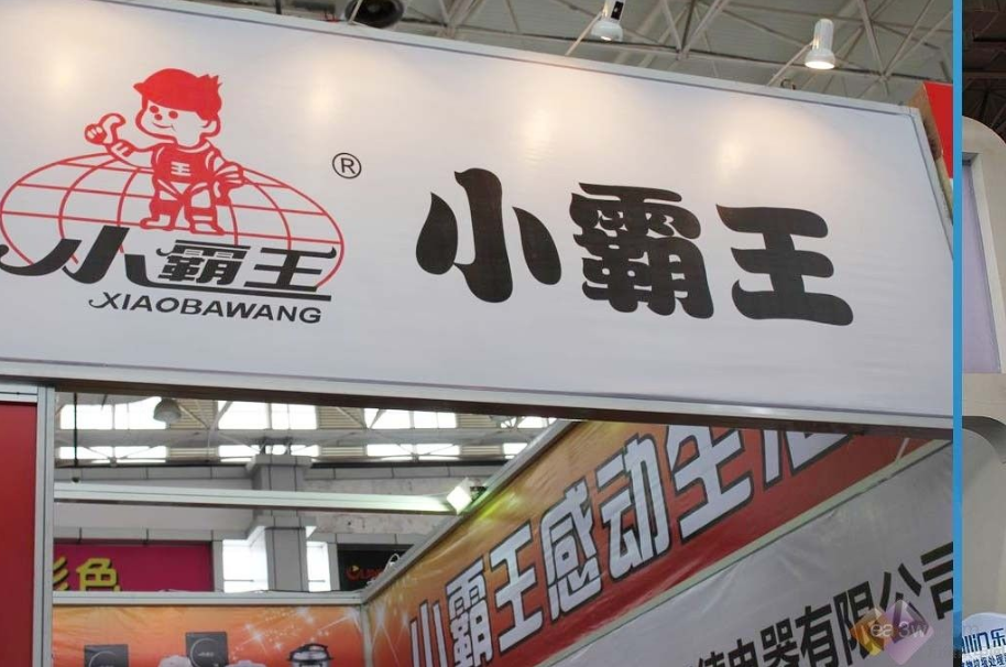 靠山寨发家的小霸王学习机，今天竟被曝出早就破产了…