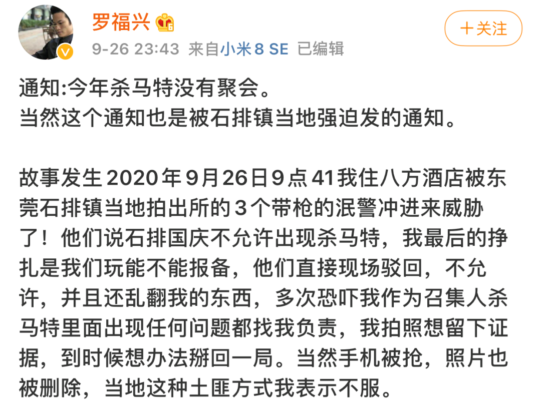 曾有十几万信徒的杀马特鼻祖，如今想靠开理发店复兴他的帝国...