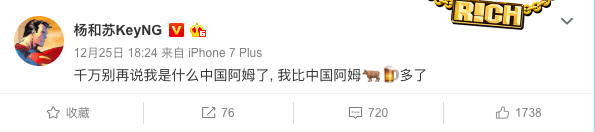 那吾克热，我求你出个diss吧！