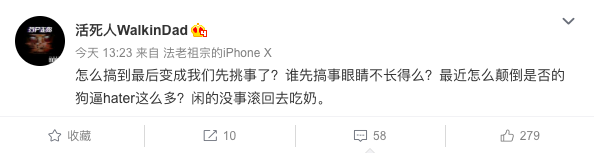 那吾克热，我求你出个diss吧！