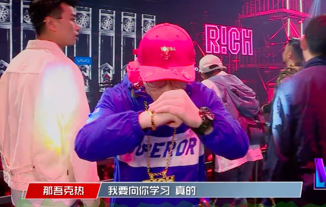 那吾克热，我求你出个diss吧！